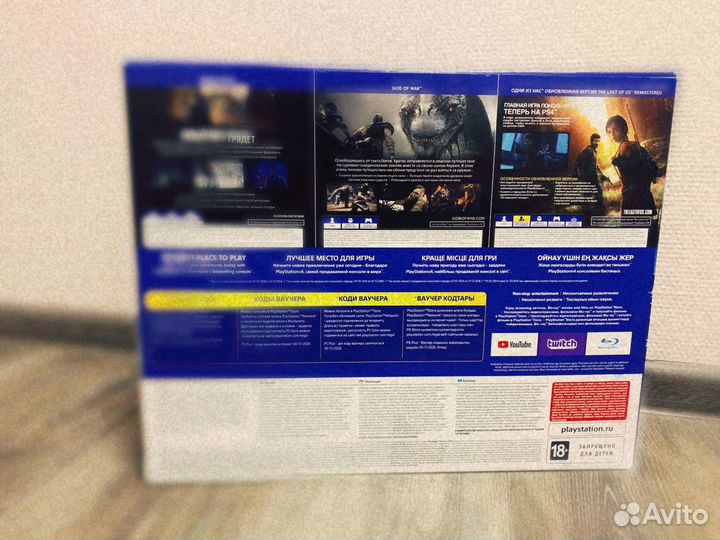 PlayStation 4 slim 1Tb