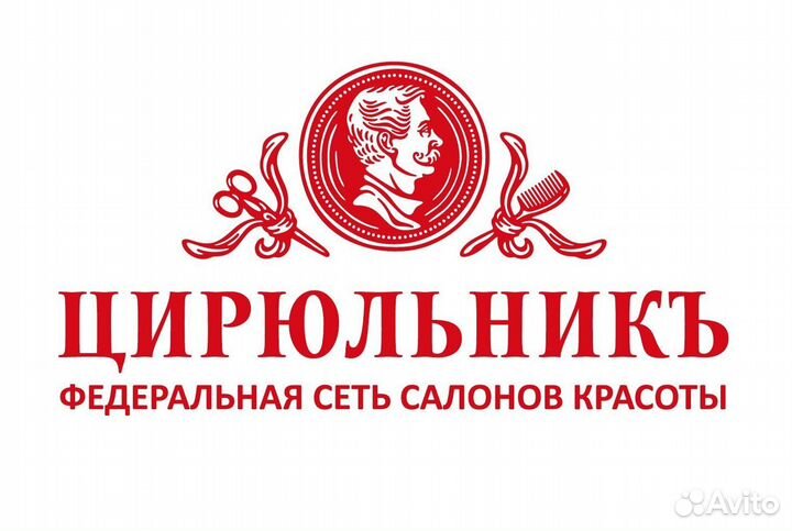 Администратор салона красоты