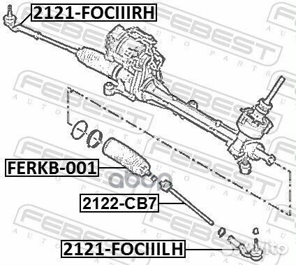 Наконечник рулевой левый Ford C-Max/Grand