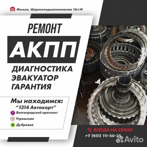 Ремонт АКПП 6L80 Gmc yukon с гарантией