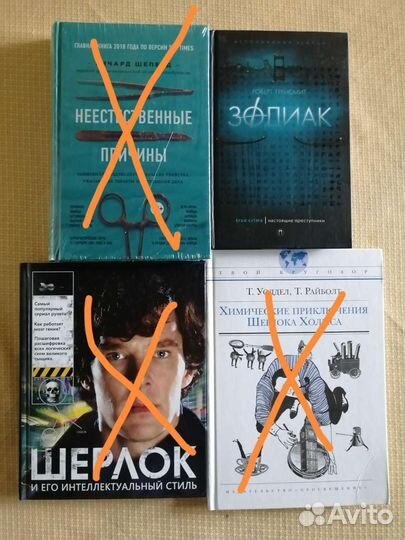 Художественные книги