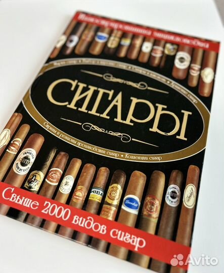 Иллюстрированная энциклопедия