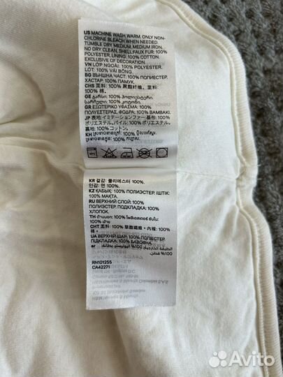 Костюм детский утепленный 62