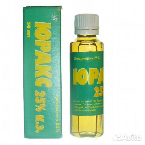 Юракс (50 мл)