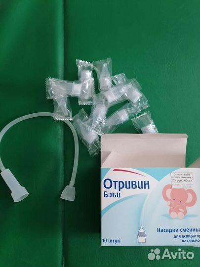 Аспиратор назальный детский с насадками
