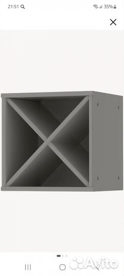 Полка для бутылок IKEA