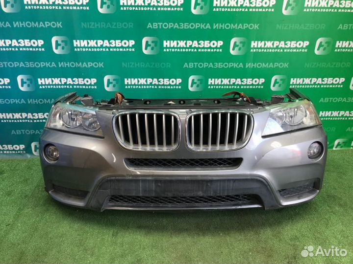 Ноускат, передний срез Bmw X3 F25 2010-2014