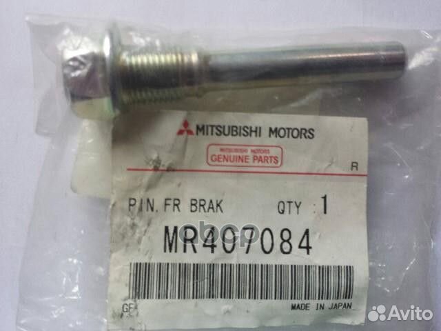 Палец переднего тормоза ORG MR407084 mitsubishi