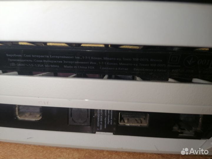 Sony playstation 4 PS4