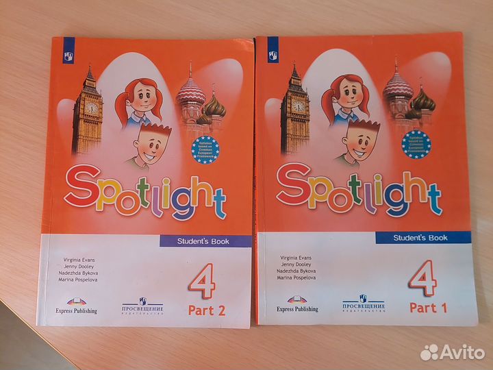 Учебники по английскому