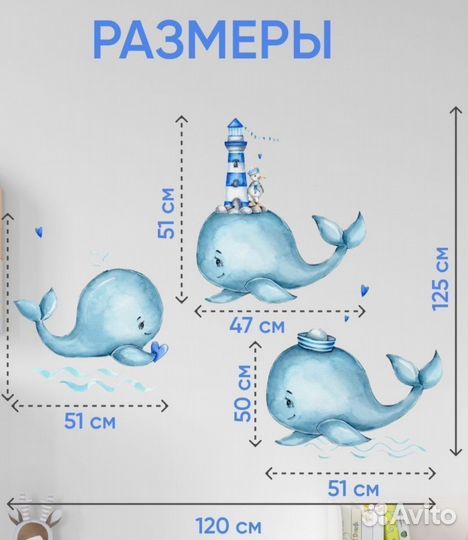 Интерьерные наклейки