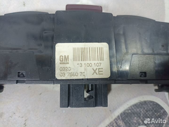 Кнопка аварийной сигнализации Opel Astra H