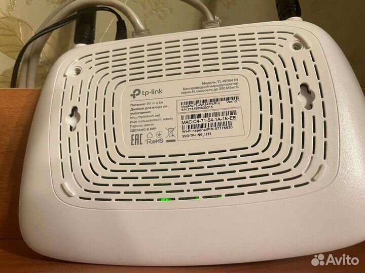 Роутер TP link TL-WR841N (N300)