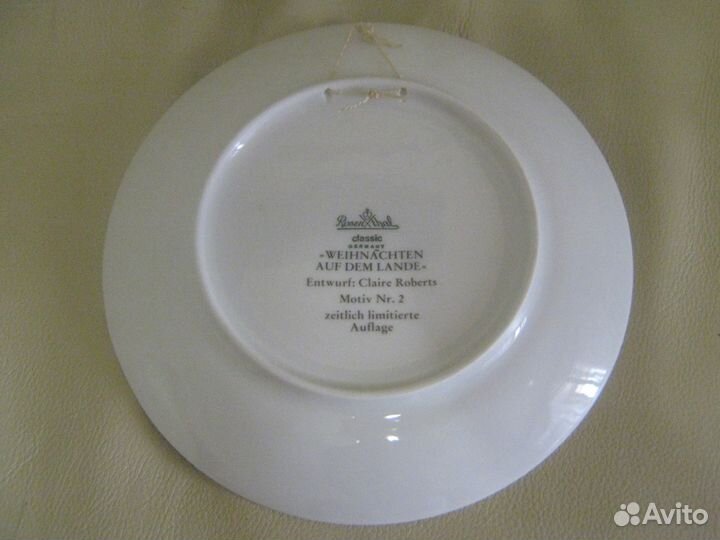 Настенная тарелка Розенталь Rosenthal