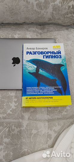 Анвар Бакиров/Зеланд