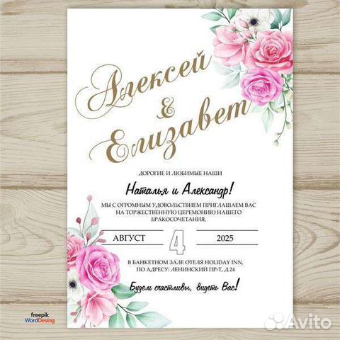 Создание открыток, календари, метрики