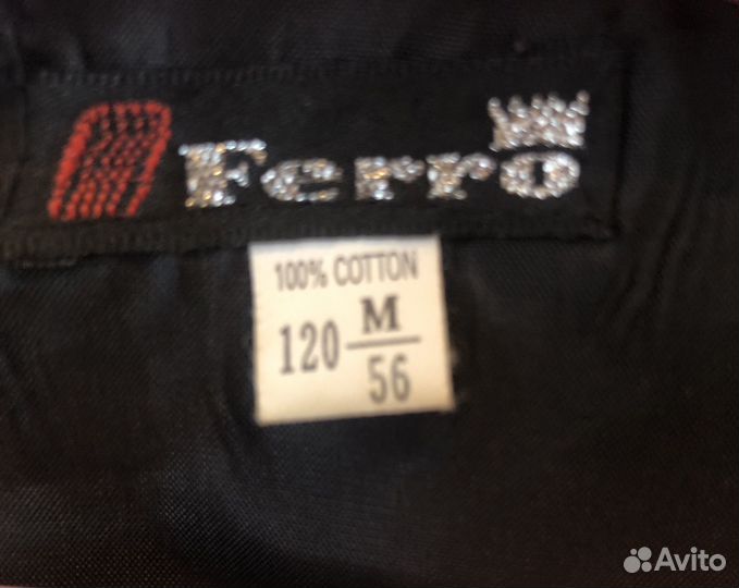 Школьная форма для мальчика