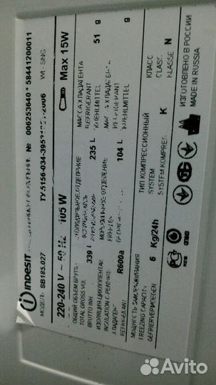 Холодильник б/у Индезит SB185.07 Доставка.Гарантия