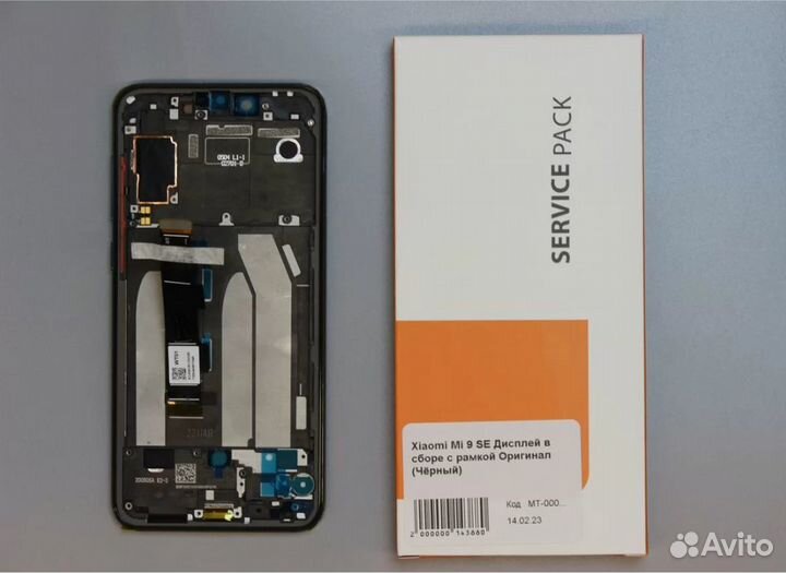 Xiaomi 9 se дисплей