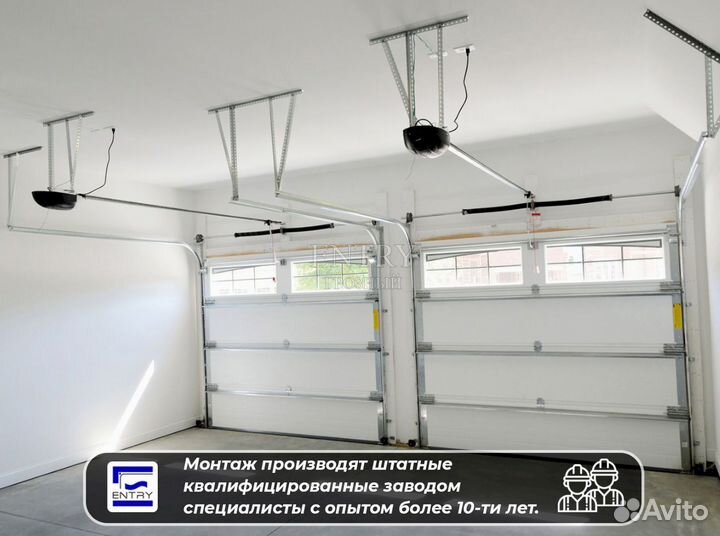Ворота гаражные