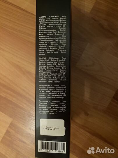 Шампунь для волос syoss