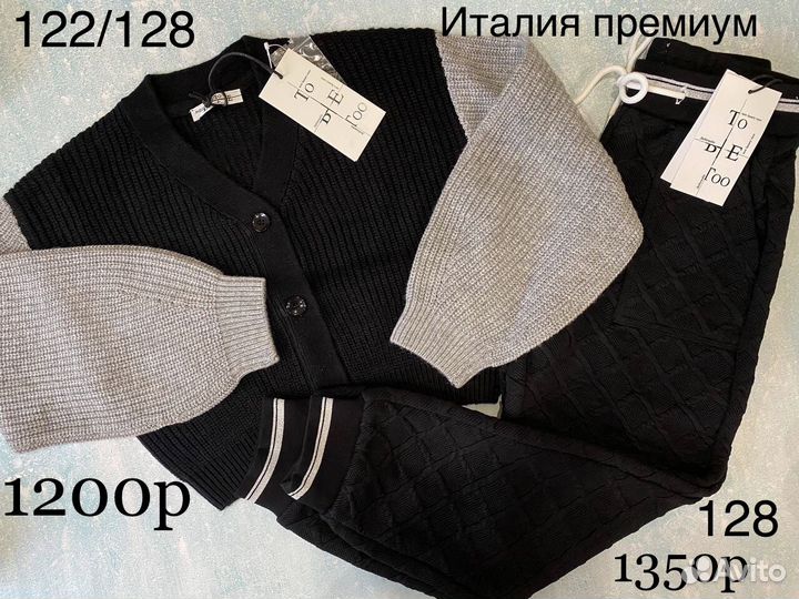 Брендовый костюм для девочки 128