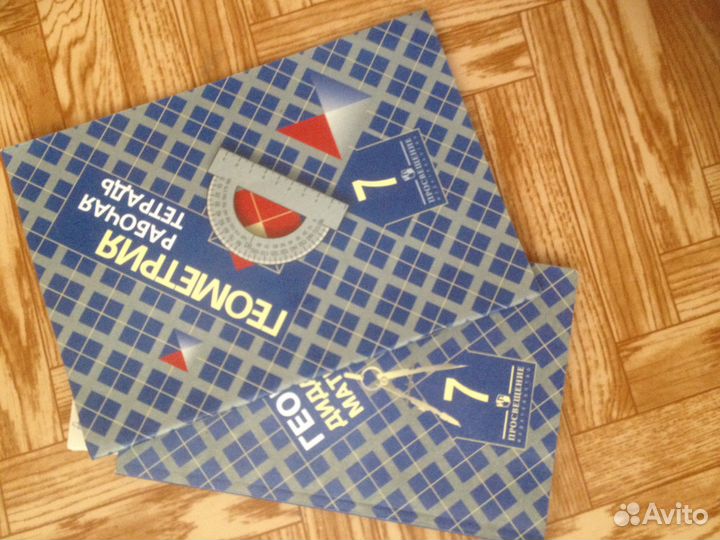 Алгебра и геометрия