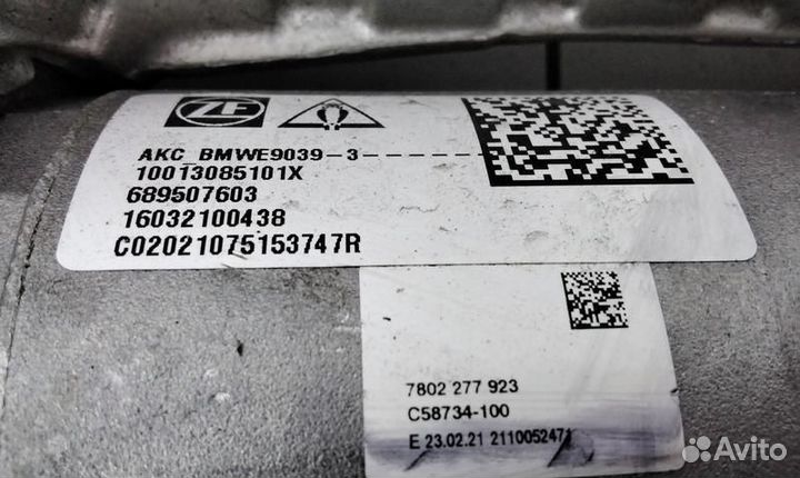 Рейка рулевая HSR задней подвески BMW X5 G05