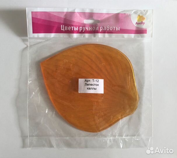 Новые текстурные молды Avella для лепки цветов