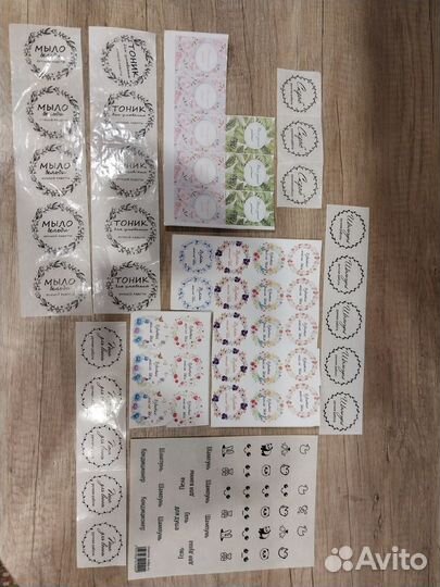 Самоклеящиеся этикетки для мыла и косметики