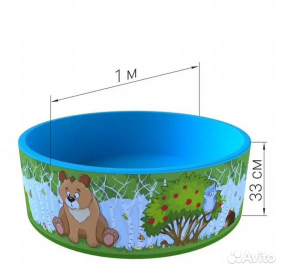 Детский сухой бассейн