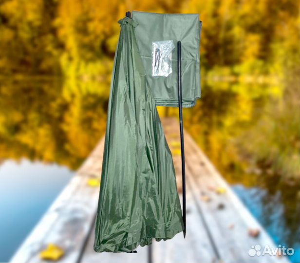 Зонт coolwalk для рыбалки