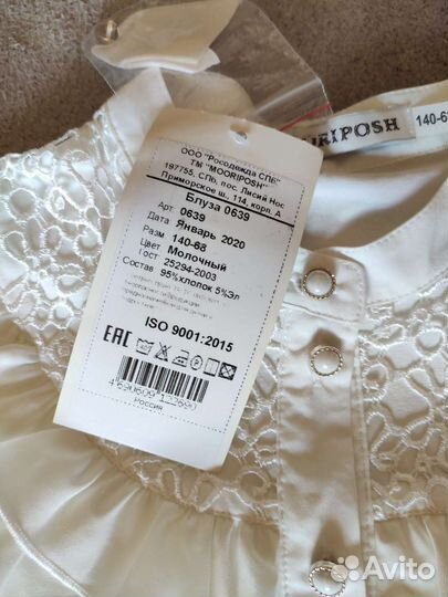 Продам блузку новую рост 140