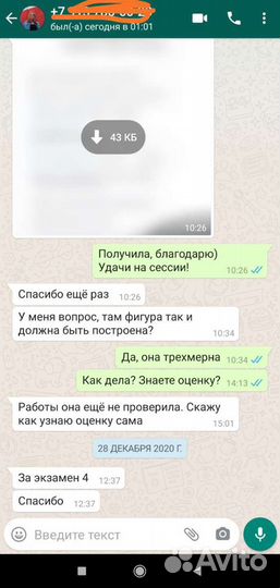 Решение задач по математике