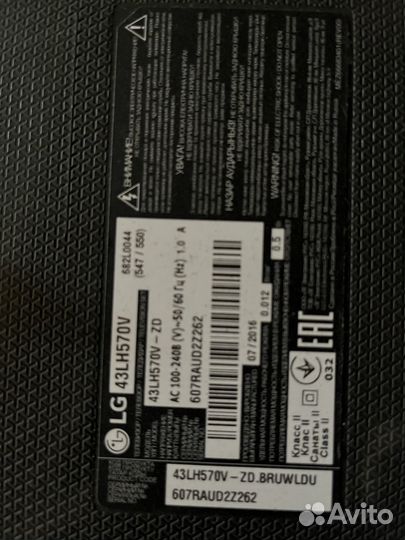 На запчасти