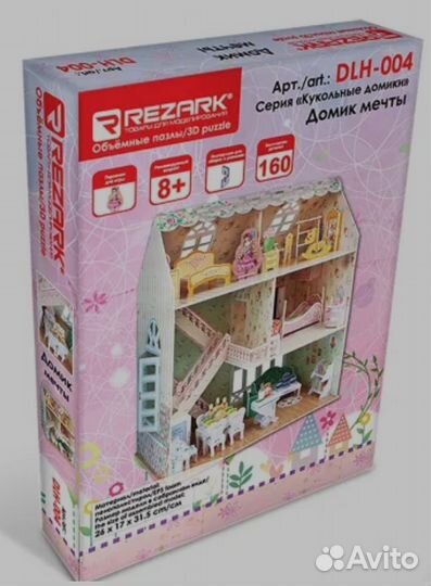 Новый кукольный домик сборная модель, Домик мечты