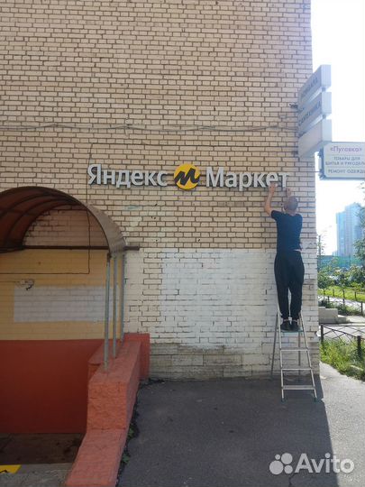 Яндекс маркет за 2 недели под ключ