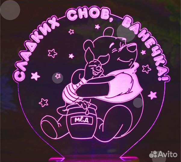 Ночник детский 3D на подарок (светильник)