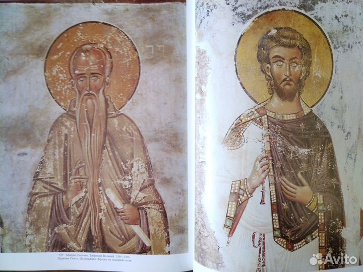 В. Н. Лазарев История византийской живописи