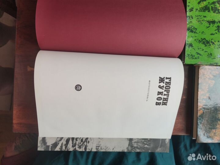 Книги большого формата, подарочные, редкие издания