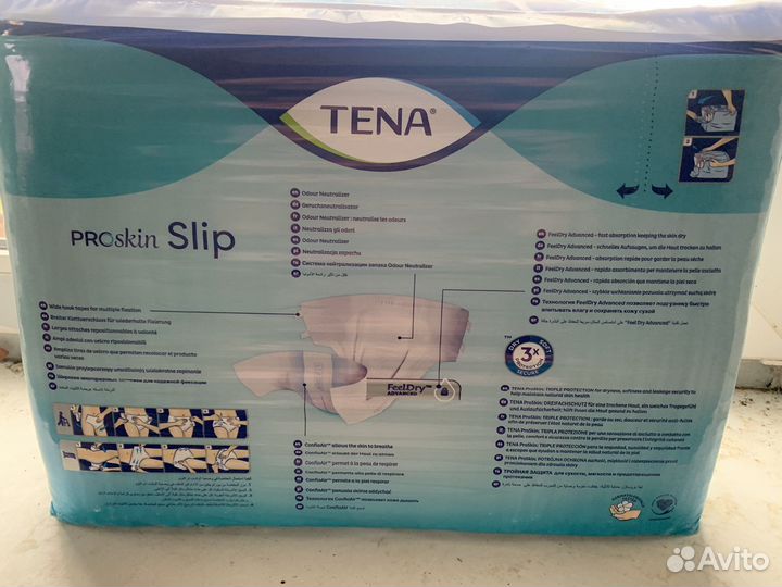 Подгузники для взрослых XL