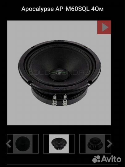 Динамики apocalypse