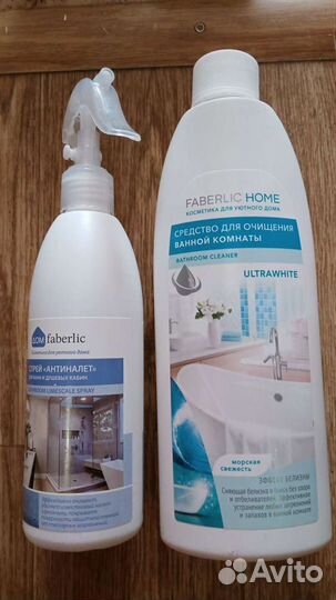 Продукция Эйвон,Фаберлик