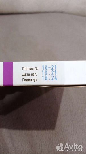 Калоприемник Абуцел