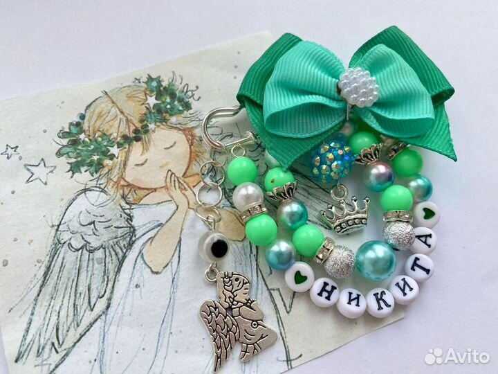 Именные булавки