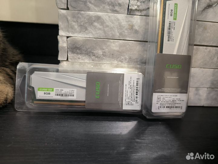 Оперативная память