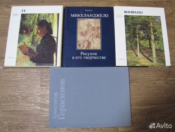 Альбомы по искусству