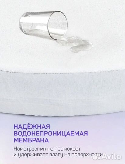 Наматрасник непромокаемый круглый детский 75 75