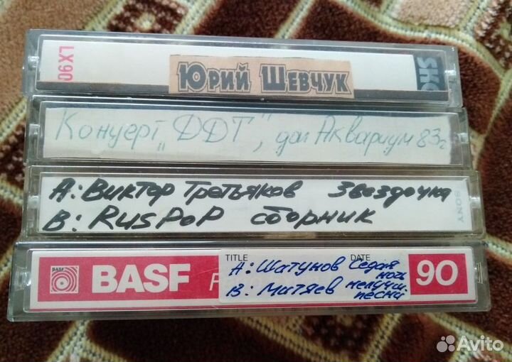 Аудиокассеты с записью