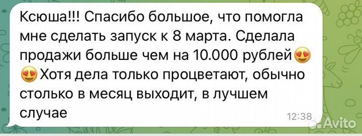 SMM-специалист